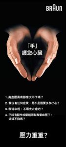 下載產品單張 - 百靈 ExactFit™ BP6200 上臂式血壓計