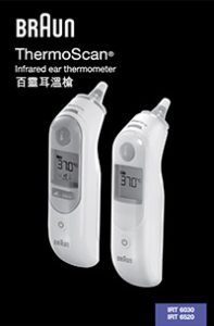 download_manual_IRT 下載用戶手冊 - 百靈耳溫槍 IRT6520 / 6030